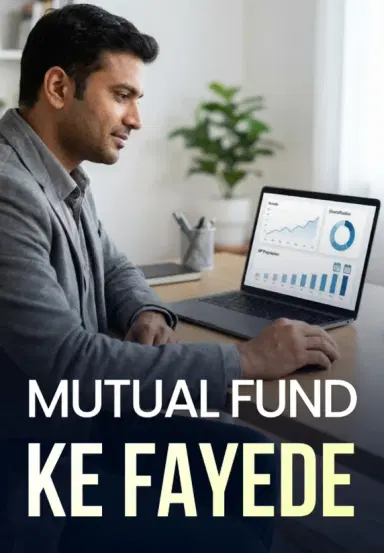 Mutual Fund Ke Fayede