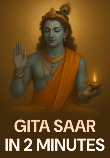 Gita Saar In 2 Minutes