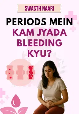 Seekho