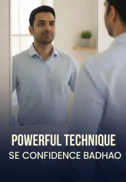 Powerful Technique Se Confidence Badhao