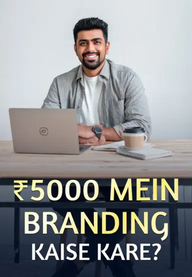 ₹5000 Mein Branding Kaise Kare