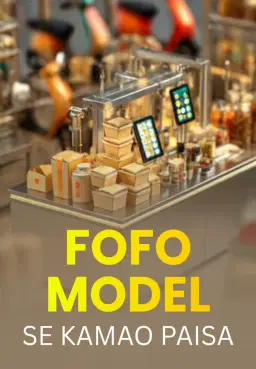 FOFO Model Se Kamao Paisa