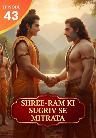 E43. Shree-Ram Ki Sugriv Se Mitrata
