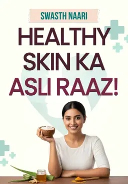 Healthy Skin Ka Asli Raaz!