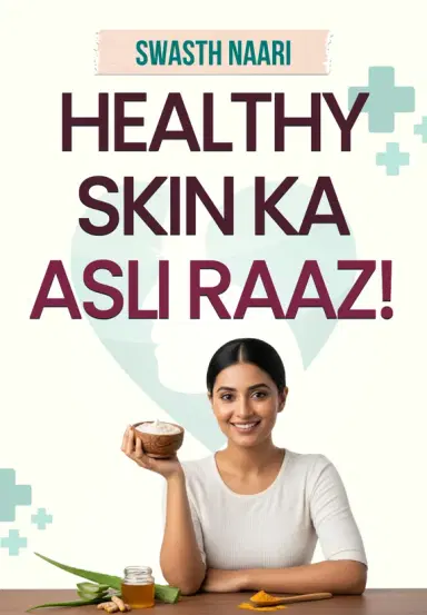 Healthy Skin Ka Asli Raaz!