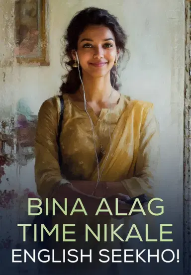 Bina Alag Time Nikale English Seekho!