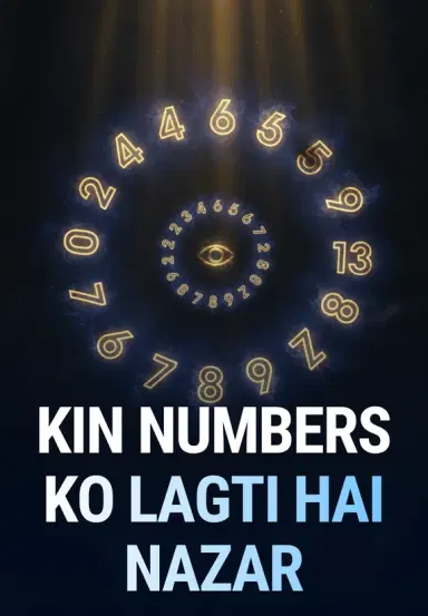 Kin Numbers Ko Lagti Hai Nazar