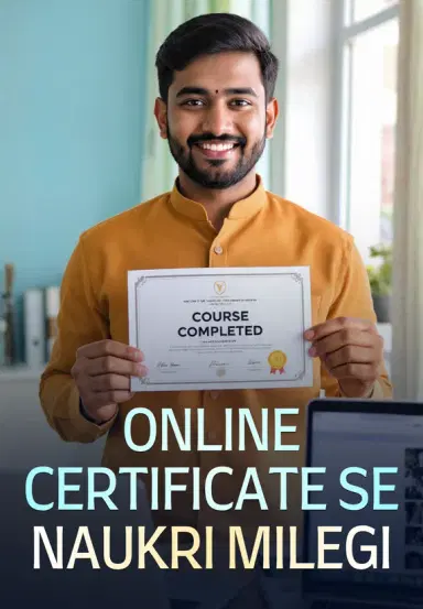 Online Certificate Se Naukri Milegi