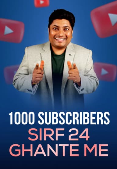1000 Subscribers Sirf 24 Ghante Me