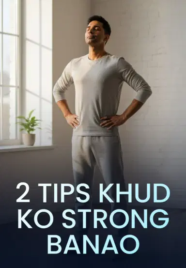 2 Tips Khud Ko Strong Banao