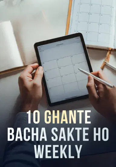 10 Ghante Bacha Sakte Ho Weekly