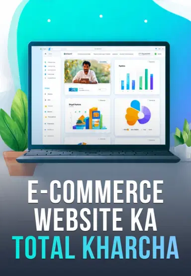E-commerce Website Ka Total Kharcha