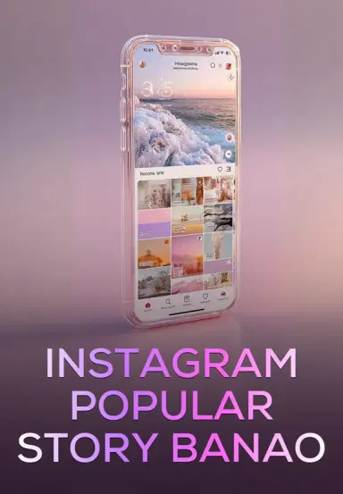 Instagram Popular Story Banao