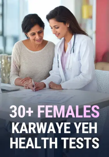 30+ Females Karwaye Yeh Health Tests