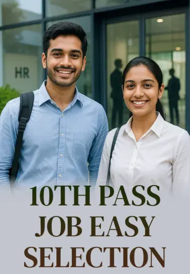 10th Pass Job Easy Selection