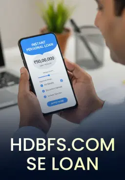 HDBFS.com Se Loan