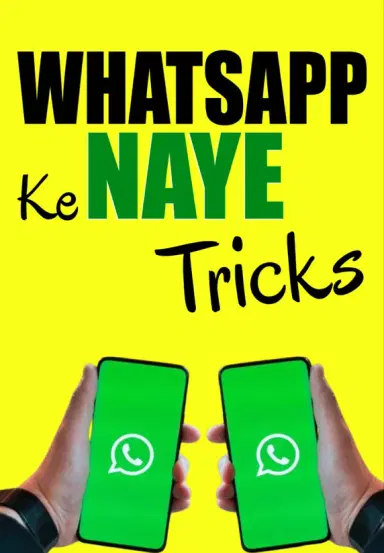 WhatsApp Ke Naye Tricks