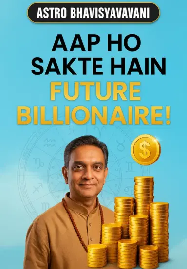 Aap Ho Sakte Hain Future Billionaire!