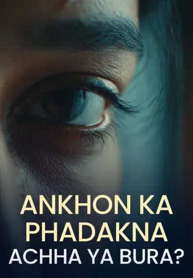 Ankhon Ka Phadakna- Achha Ya Bura?