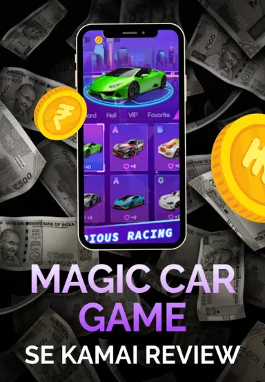 Magic Car Game Se Kamai Review