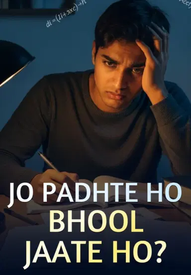 Jo Padhte Ho Bhool Jaate Ho?