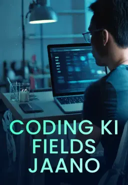 Coding Ki Fields Jaano