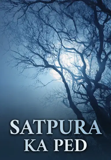 Satpura Ka Darawana Ped