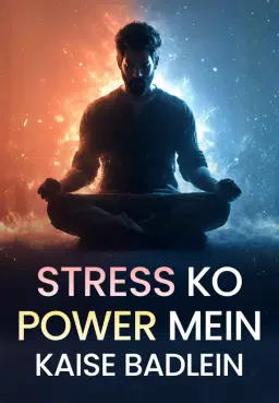 Stress Ko Power Mein Kaise Badlein