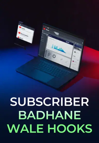 Subscriber Badhane Wale Hooks