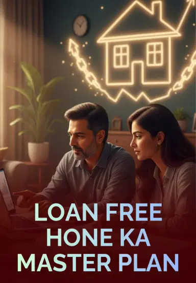 LOAN Free Hone Ka Master Plan