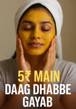 5₹ Main Daag Dhabbe Gayab