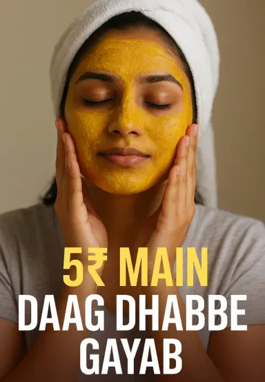 5₹ Main Daag Dhabbe Gayab