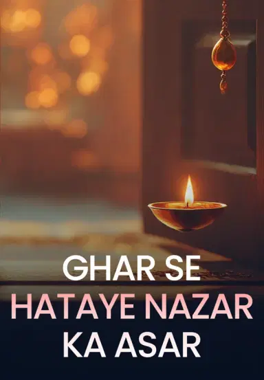 Ghar Se Hataye Nazar Ka Asar