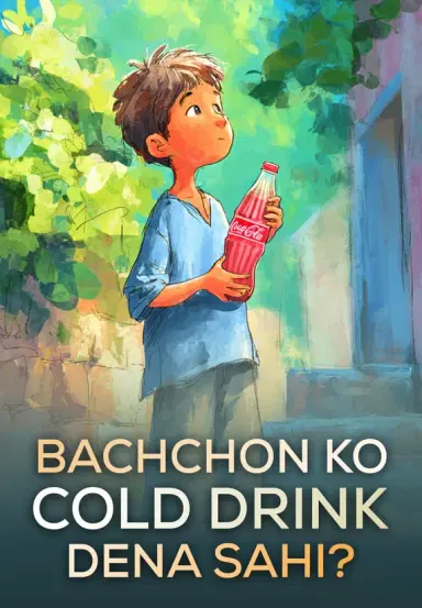 Bachcho Ko Coldrinks Dena Sahi??