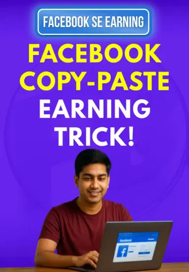 Facebook Copy-Paste Earning Trick!