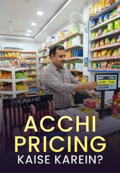 Acchi Pricing Kaise Karein?