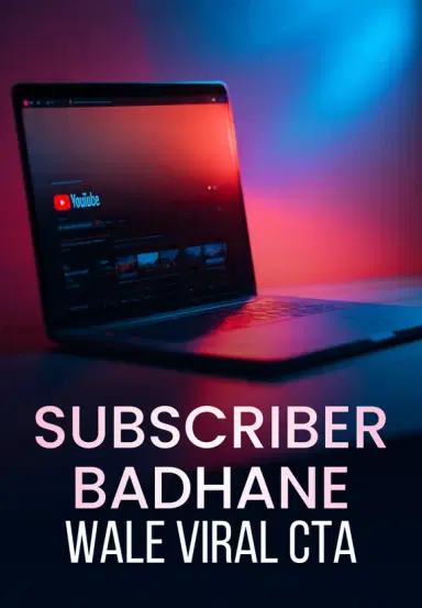 Subscriber Badhane Wale Viral CTA
