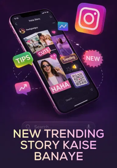 New Trending Story Kaise Banaye