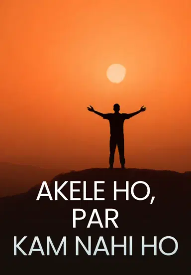 Akele Ho, Par Kam Nahi Ho