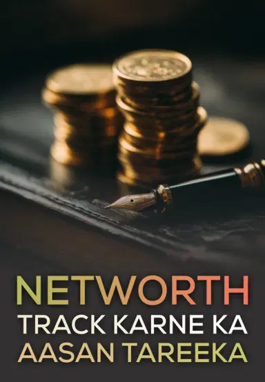NetWorth Track Karne Ka Aasan Tareeka