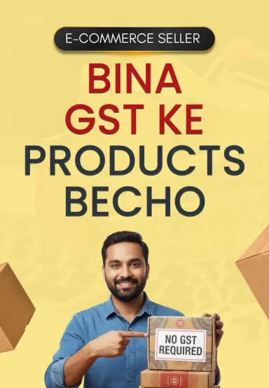 Bina GST Ke Products Becho