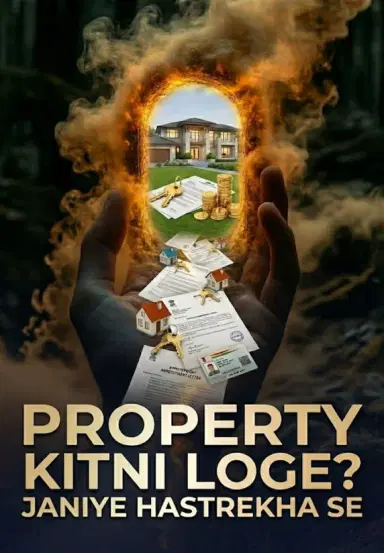 Property Kitni Loge? Janiye Hastrekha Se