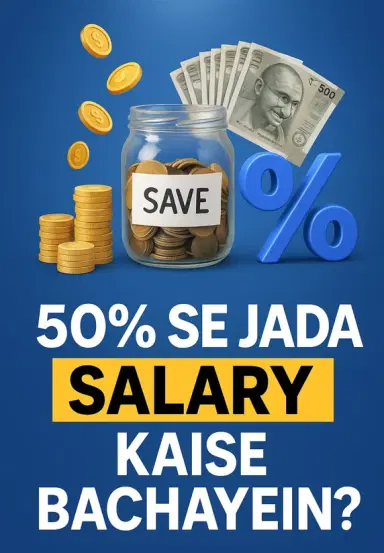 50% Se Jada Salary Kaise Bachayein?