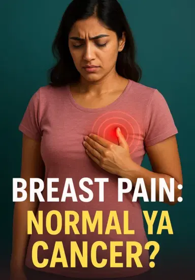 Breast Pain: Normal Hai Ya Cancer?