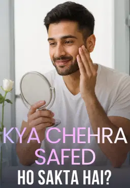Kya Chehra Safed Ho Sakta Hai?
