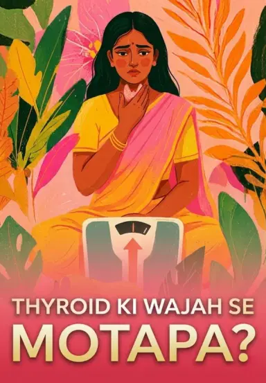 Thyroid Ki Wajah Se Motapa?
