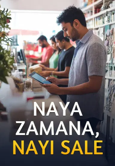 Naya Zamana, Nayi Sale