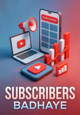 Subscriber Kaise Badhaye