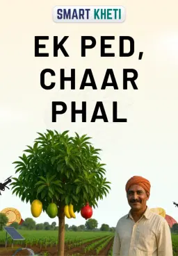 Ek Ped, Chaar Phal