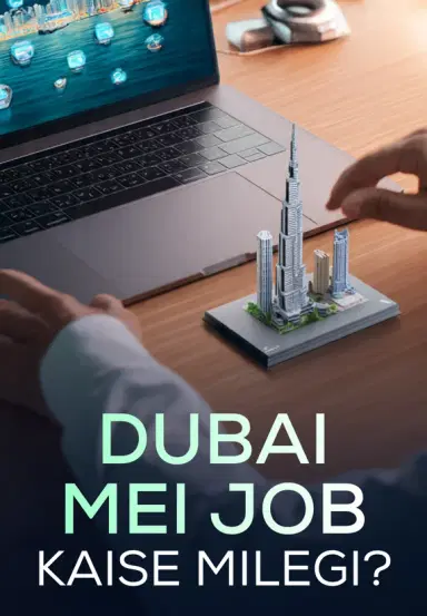 Dubai Mei Job Kaise Milegi?